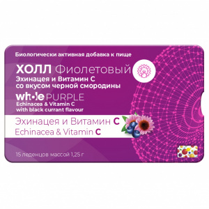 Холл Фиолетовый пастилки №15 эхинацея и вит С Купить Холл Фиолетовый пастилки №15 эхинацея и вит С