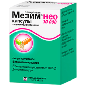 Купить  Мезим Нео 10000 капс кишечнораств №20