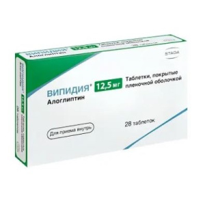 Купить  Випидия 12,5 мг 28 шт таблетки покрытые пленочной оболочкой