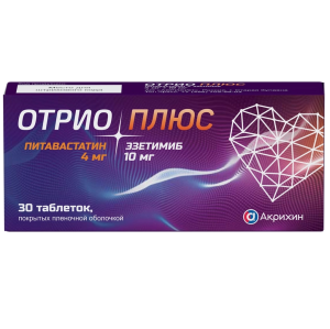 Купить  Отрио Плюс 4 мг + 10 мг 30 шт таблетки покрытые пленочной оболочкой