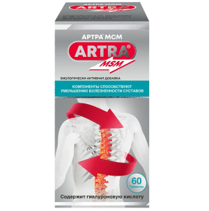 Купить  Артра МСМ таблетки покрытые пленочной оболочкой №60