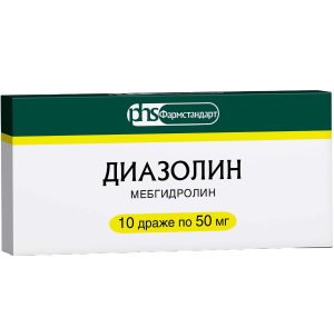 Купить  Диазолин драже 50мг №10