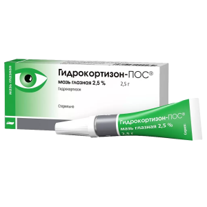 Купить  Гидрокортизон-ПОС мазь глазн 2,5% 2,5г
