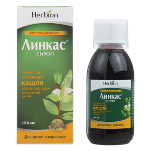 Линкас сироп 150мл