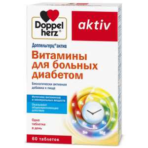 Купить  Доппельгерц Актив Витамины для больных диабетом 60 шт таблетки