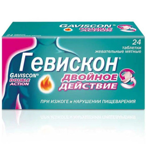 Купить  Гевискон Двойное Действие таблетки жевательные №24 мята