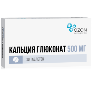 Купить  Кальция Глюконат таб 500мг №20