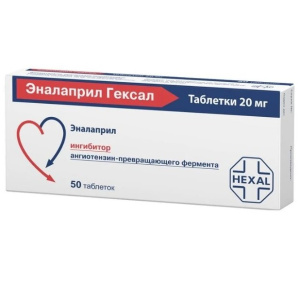 Эналаприл-Гексал таб 20мг №50