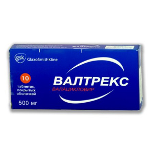 Купить  Валтрекс таб ппо 500мг №10 (Glaxo Wellcome)