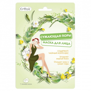 Купить  Cettua маска д/лица №1 сужающая поры