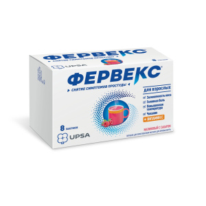 Купить  Фервекс пор д/р-ра д/внутр №8 малина