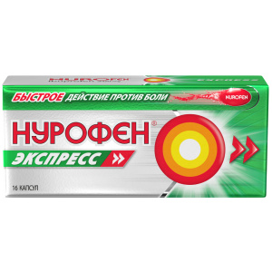 Нурофен Экспресс капсулы 200мг №16