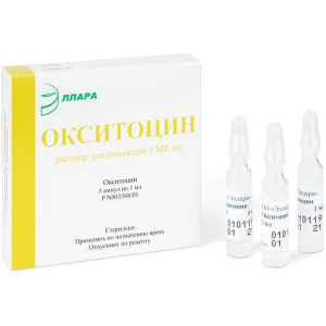 Купить  Окситоцин р-р д/в/в и в/м введ 5МЕ/мл 1мл №5