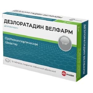 Купить  Дезлоратадин Велфарм 5 мг 10 шт таблетки покрытые пленочной оболочкой