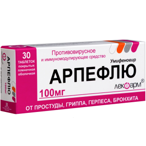 Купить  Арпефлю таблетки ппо 100мг №30