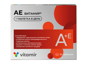 Купить  Аевит Витамир 30 шт таблетки покрытые оболочкой