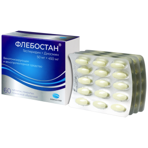 Купить  Флебостан таблетки покрытые пленочной оболочкой 450мг+50мг №60