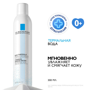 Купить  La Roche-Posay 300 мл вода термальная