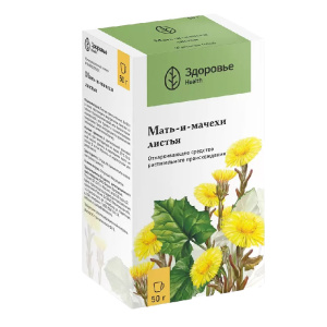 Купить  Мать-и-мачеха листья пач 50г