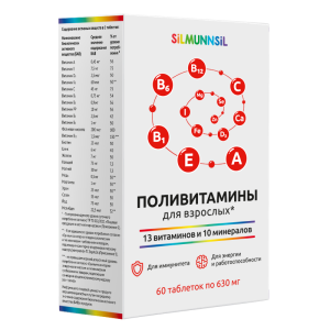 Купить  Поливитамины для взрослых 60 шт таблетки