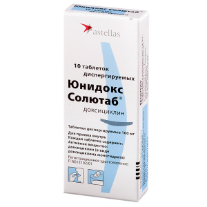 Юнидокс Солютаб таблетки диспергируемые 100мг №10