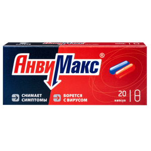 Купить  АнвиМакс 20 шт капсулы 