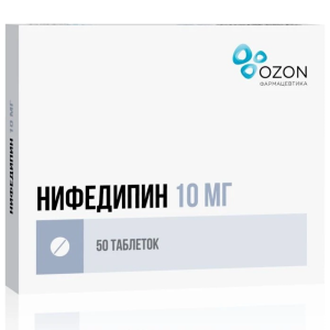 Нифедипин таблетки 10мг №50 Купить Нифедипин таблетки 10мг №50
