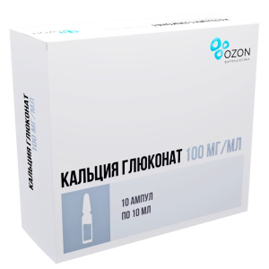 Купить  Кальция Глюконат р-р д/в/в и в/м введ 10% 10мл №10