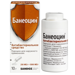 Купить  Банеоцин порошок для наружного применения банка 10г