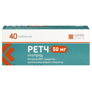 Купить  Ретч таб 50мг №40