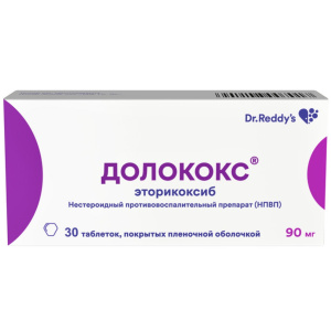 Долококс таб ппо 90мг №30