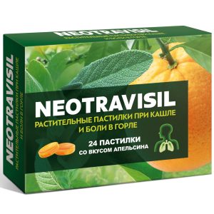 Неотрависил пастилки №24 апельсин