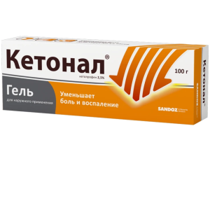Купить  Кетонал гель для наружного применения 2,5% 100г