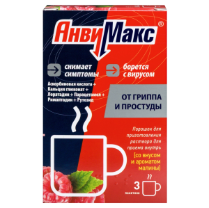 Купить  АнвиМакс 5 г 3 шт порошок для приготовления раствора для приема внутрь малина