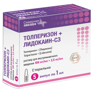 Купить  Толперизон + Лидокаин-СЗ 100 мг/мл+2,5 мг/мл 5 шт раствор для внутримышечного введения
