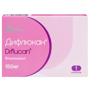 Купить  Дифлюкан 150 мг 1 шт капсулы