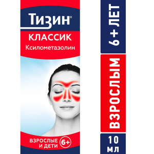 Тизин Классик 0,1% 10 мл спрей назальный дозированный Купить Тизин Классик 0,1% 10 мл спрей назальный дозированный