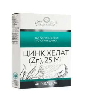 Цинк Хелат таб 25мг №40 Купить Цинк Хелат таб 25мг №40