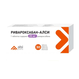 Купить  Ривароксабан-Алси 20 мг 30 шт таблетки покрытые пленочной оболочкой