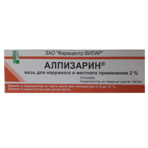 Купить  Алпизарин мазь 2% туб 10г
