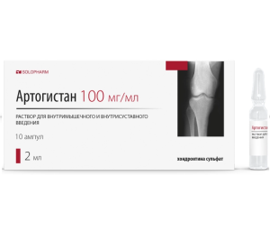 Артогистан р-р д/в/м введ 100мг/мл 2мл №10 Купить Артогистан р-р д/в/м введ 100мг/мл 2мл №10