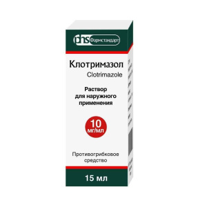 Купить  Клотримазол 1 % 15 мл раствор для наружного применения