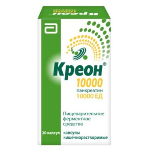 Креон 10000 20 шт капсулы кишечнорастворимые