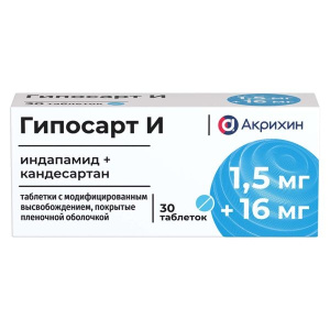 Купить  Гипосарт И таб с модиф высвоб ппо 1,5мг+16мг №30
