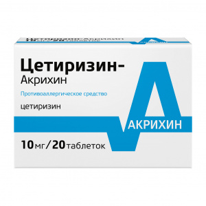 Купить Цетиризин-Акрихин таблетки ппо 10мг №20