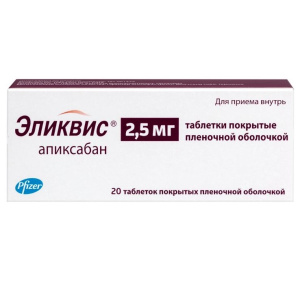 Купить  Эликвис таб ппо 2,5мг №20