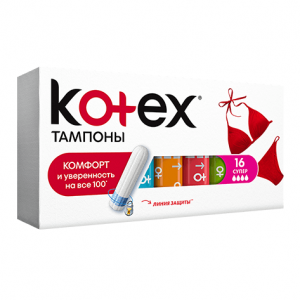 Купить  Kotex тампоны №16 супер