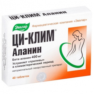 Ци-клим Аланин 40 шт таблетки покрытые оболочкой Купить Ци-клим Аланин 40 шт таблетки покрытые оболочкой
