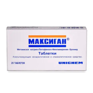 Купить  Максиган таблетки №20