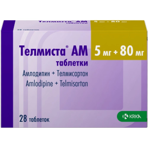Купить  Телмиста АМ 5 мг + 80 мг 28 шт таблетки